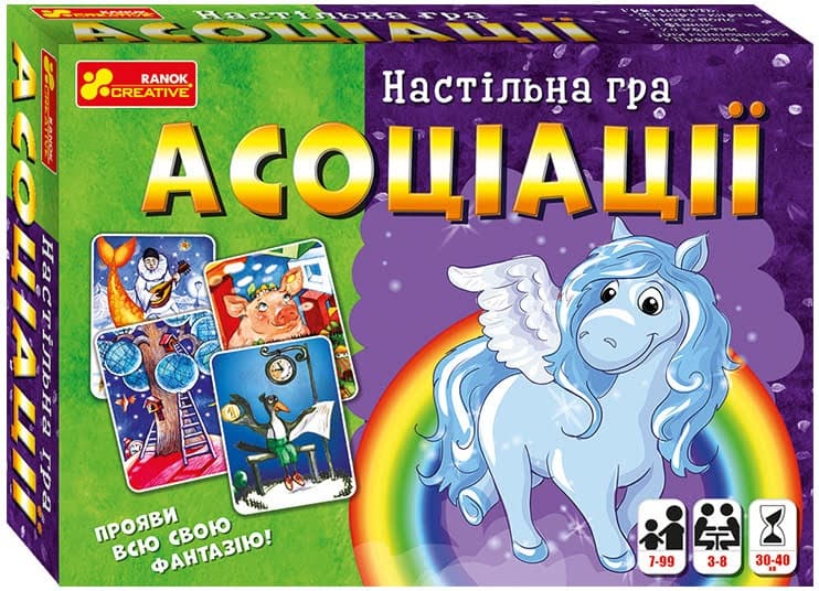 Гра "Асоціації" укр. №5841У/12120069У/Ранок — купити | Канцелярський Сад