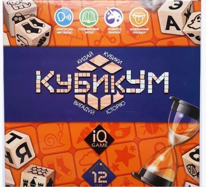 Гра "КубикУм" укр.,"DankoToys" №G-KU-01U — купити | Канцелярський Сад