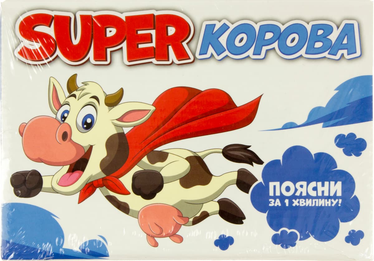 Гра наст. "Super корова" №20000011У — купити | Канцелярський Сад