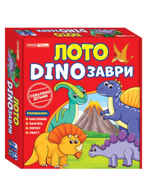 Гра навчальна "Лото.Dinoзаври",укр. №0129/10109127У — купити | Канцелярський Сад