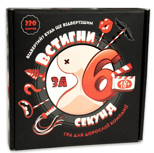 Гра "Встигни за 6 секунд" укр.,від 18років,в кор-ці,25x24х3см №30783/Strateg — купити | Канцелярський Сад