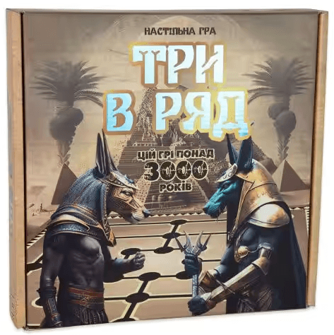 Гра "Три в ряд" №30784/Strateg — купити | Канцелярський Сад