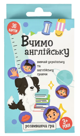 Гра "Вчимо англійську" №30109/Strateg — купити | Канцелярський Сад