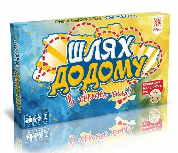 Гра "Шлях додому" №0022/153752 /Ранок — купити | Канцелярський Сад