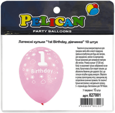 Набір кульок повітр. латексних 12"/30см "1st Birthday дівчинка" 10шт №827001/Pelican — купити | Канцелярський Сад