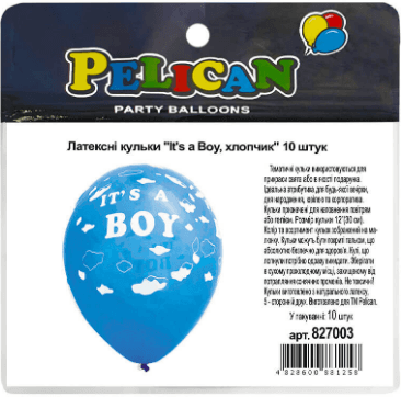 Набір кульок повітр. латексних 12"/30см "It's a boy" 10шт №827003/Pelican — купити | Канцелярський Сад