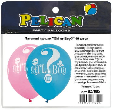 Набір кульок повітр. латексних 12"/30см "Girl or Boy" 10шт №827005/Pelican — купити | Канцелярський Сад