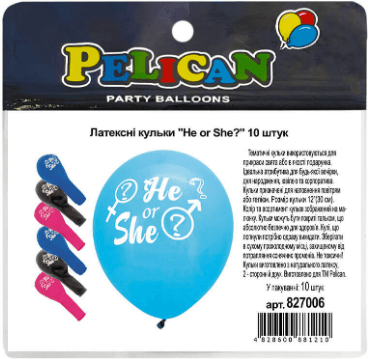 Набір кульок повітр. латексних 12"/30см "He or She" 10шт №827006/Pelican — купити | Канцелярський Сад