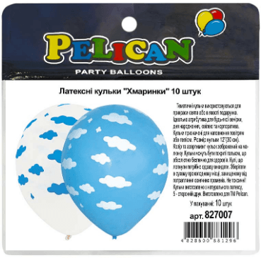 Набір кульок повітр. латексних 12"/30см "Хмаринки" 10шт №827007/Pelican — купити | Канцелярський Сад