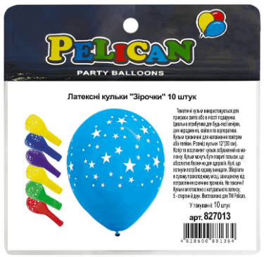 Набір кульок повітр. латексних 12"/30см "Зірочки" 10шт №827013/Pelican — купити | Канцелярський Сад