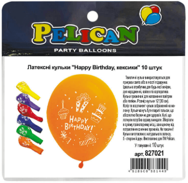 Набір кульок повітр. латексних 12"/30см "Happy Birthday,кексики" 10шт №827021/Pelican — купити | Канцелярський Сад