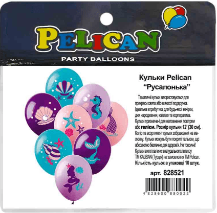 Набір кульок повітр. латексних 12"/30см "Русалонька" 10шт №828521/Pelican — купити | Канцелярський Сад
