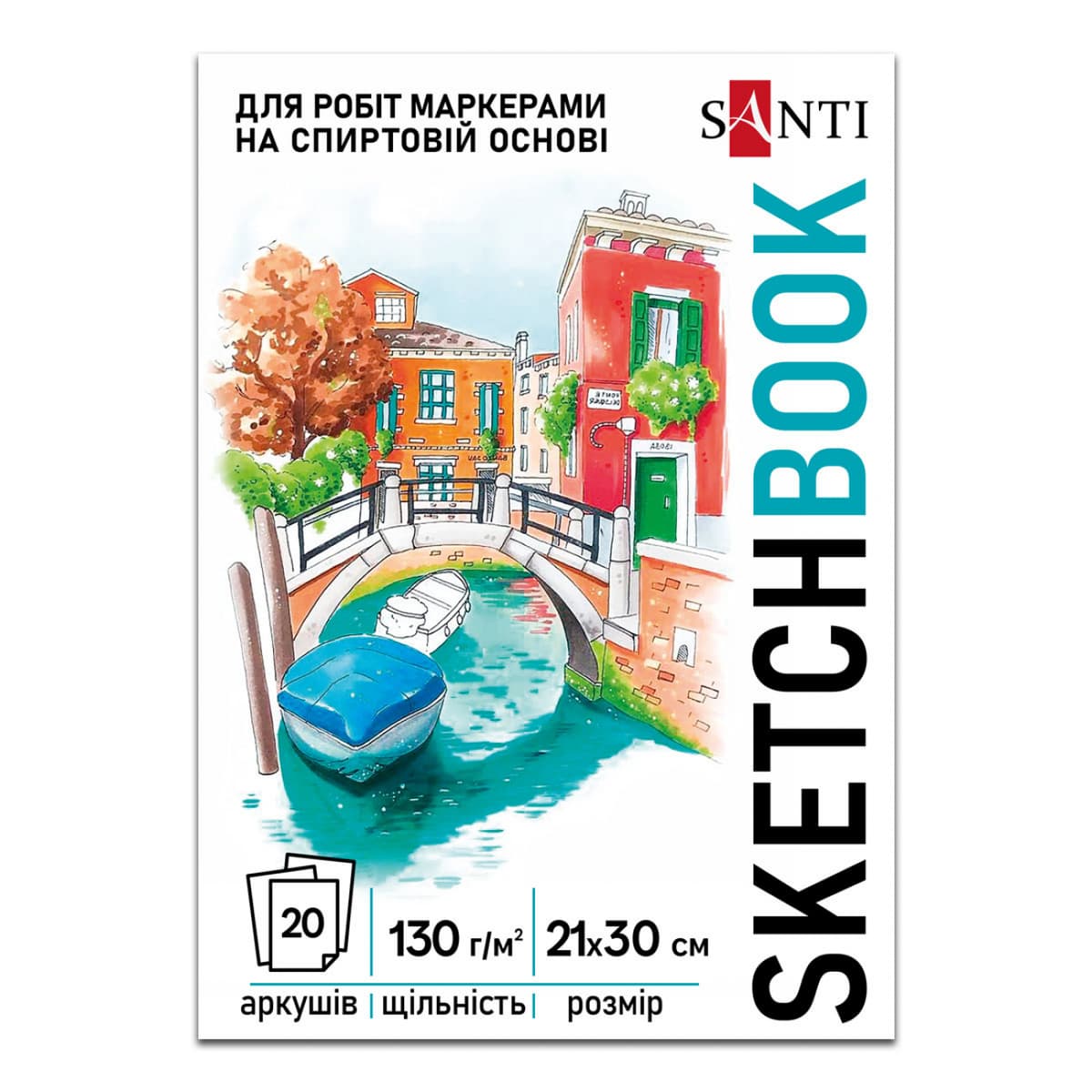 Скетчбук 20/130 А4 "Relax" №743215/Santi — купити | Канцелярський Сад