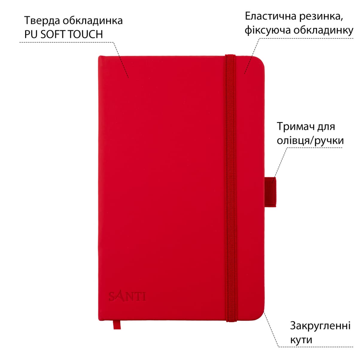 Скетчбук 80/110 А5 тв.обкл. PU, червоний №743184/Santi — фото 3