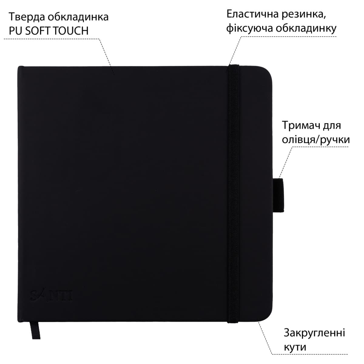 Скетчбук 80/110 150х150мм тв.обкл. PU, чорний №743190/Santi — фото 3
