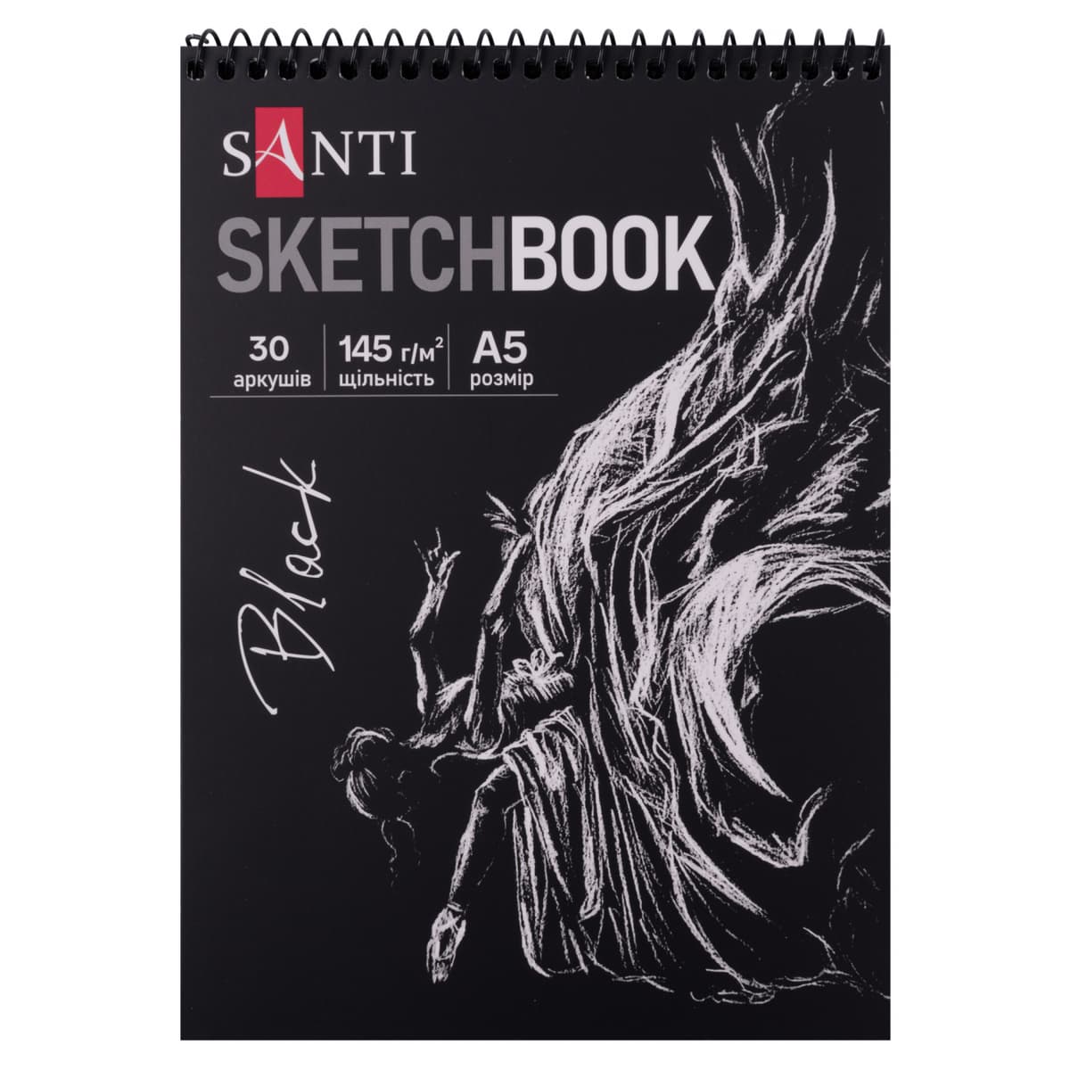 Скетчбук 30/145 А5 для графіки пруж.,чорний №743242/Santi — купити | Канцелярський Сад