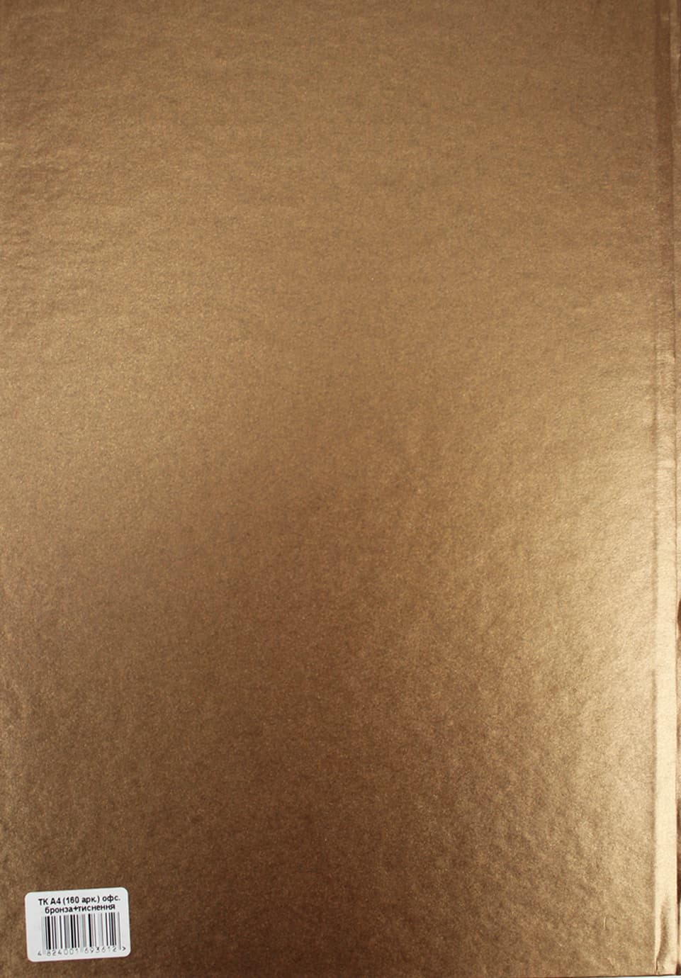 Книга-канц. А4 160арк. кліт. тв. обкл. офс./Фолдер — фото 3