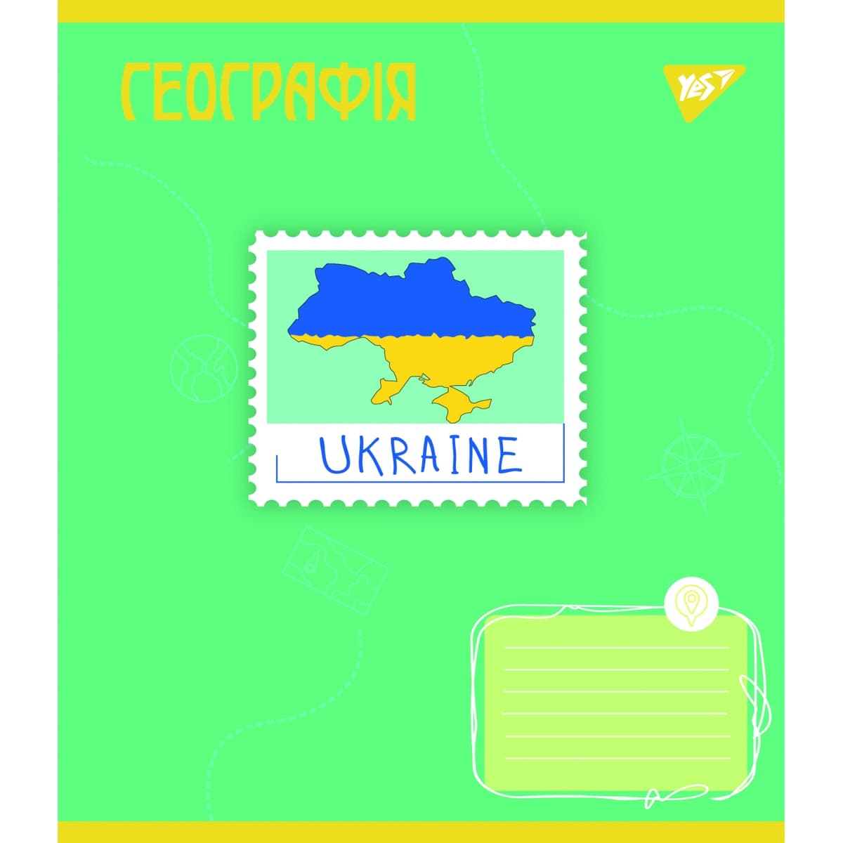 Зошит 48арк. кліт. YES Предметка-Географія (Ukraine forever) виб.гібрид,лак№766778 — купити | Канцелярський Сад