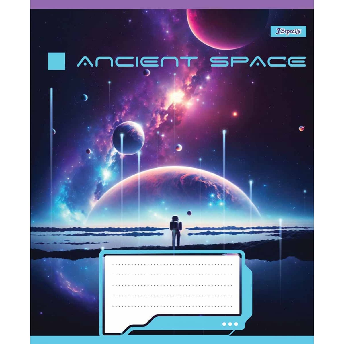Зошит 60арк. лін. 1В Ancient space №766475 — купити | Канцелярський Сад