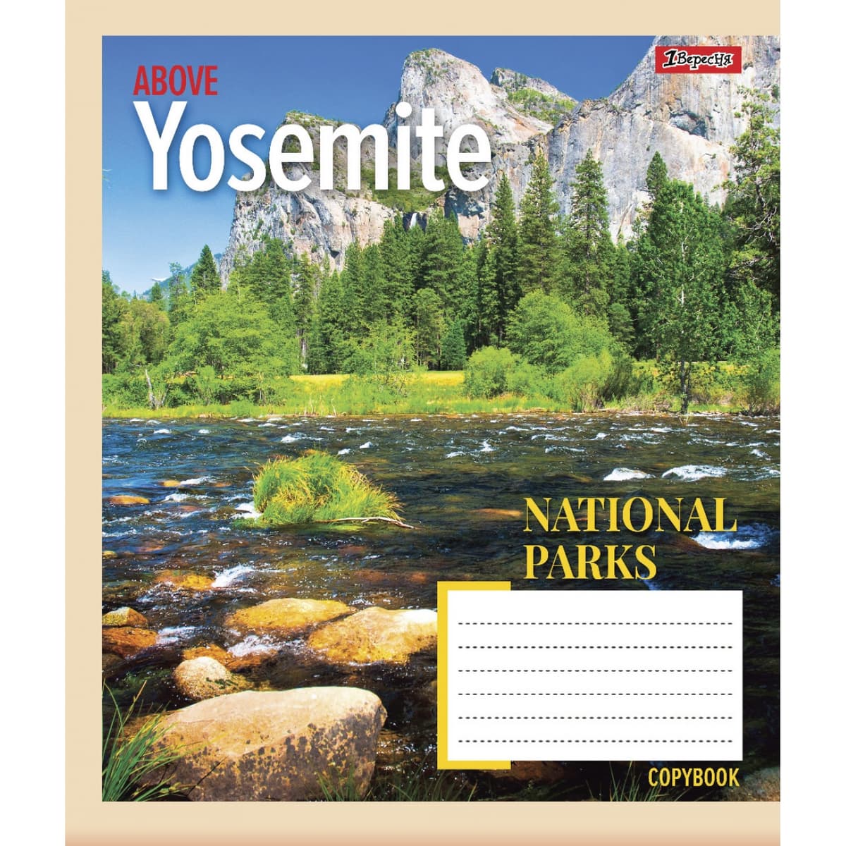 Зошит 96арк. лін. 1В National parks №766125 — купити | Канцелярський Сад