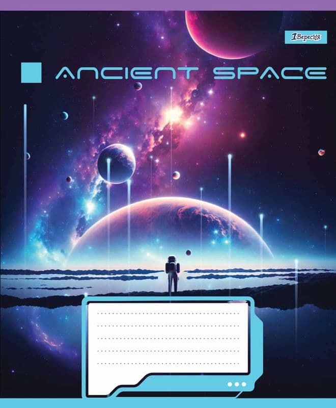 Зошит 48арк. лін. 1В Ancient space №766449 — купити | Канцелярський Сад