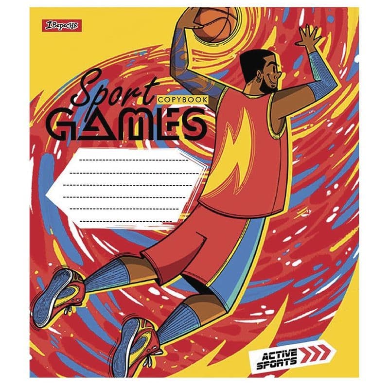 Зошит 18арк. лін. 1В Sport games №766598 — купити | Канцелярський Сад