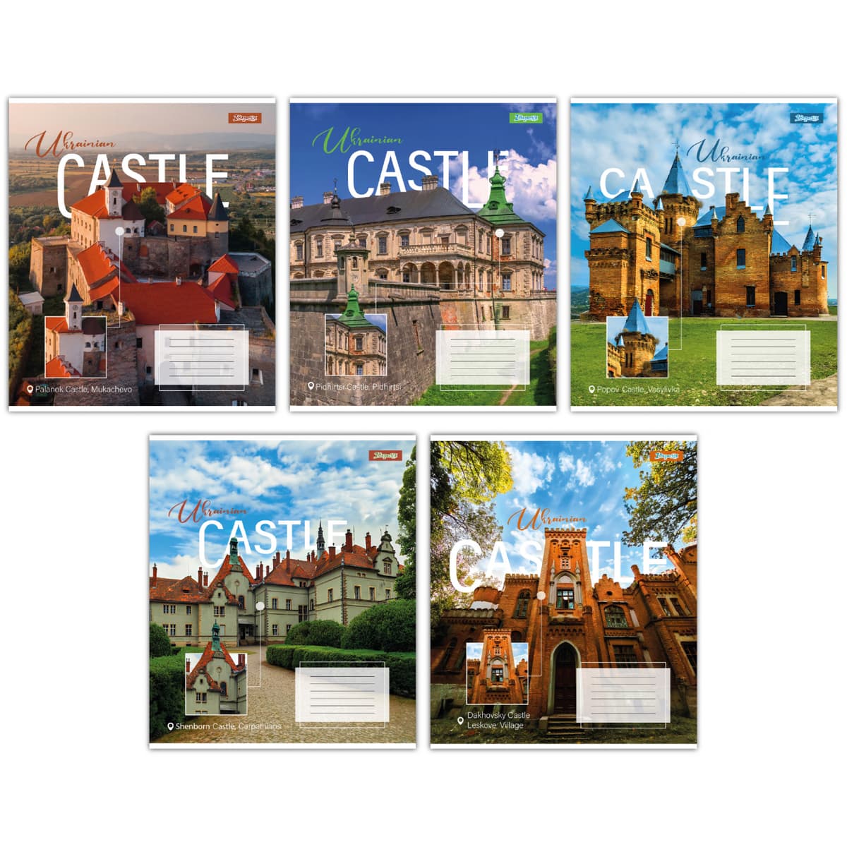 Зошит 48арк. лін. 1В Ukrainian castle №767387 — купити | Канцелярський Сад