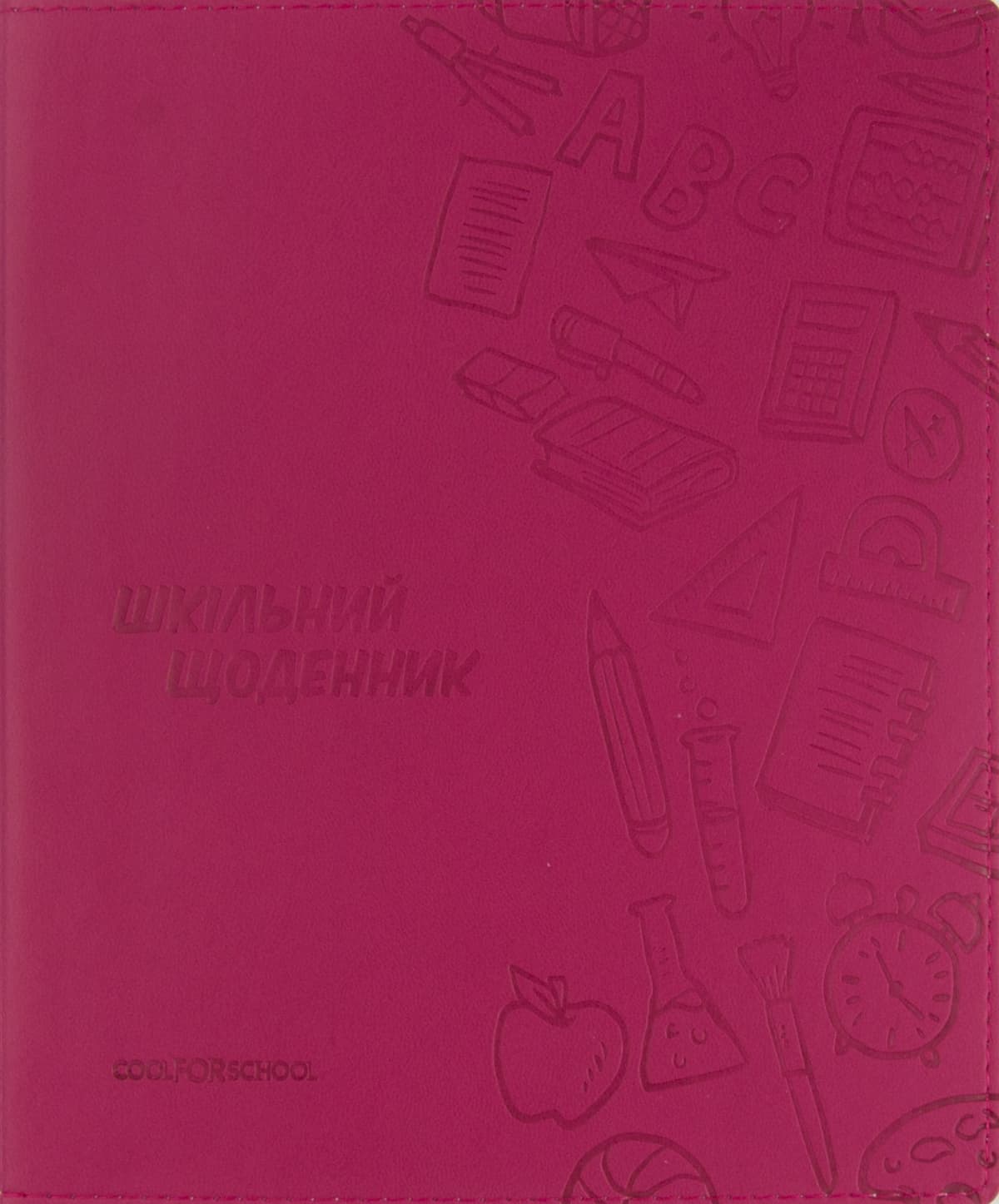 Щоденник шк. шкірзам. В5 "CoolForSchool" №CF29935-09 з тисненням 48арк,рожевий — купити | Канцелярський Сад