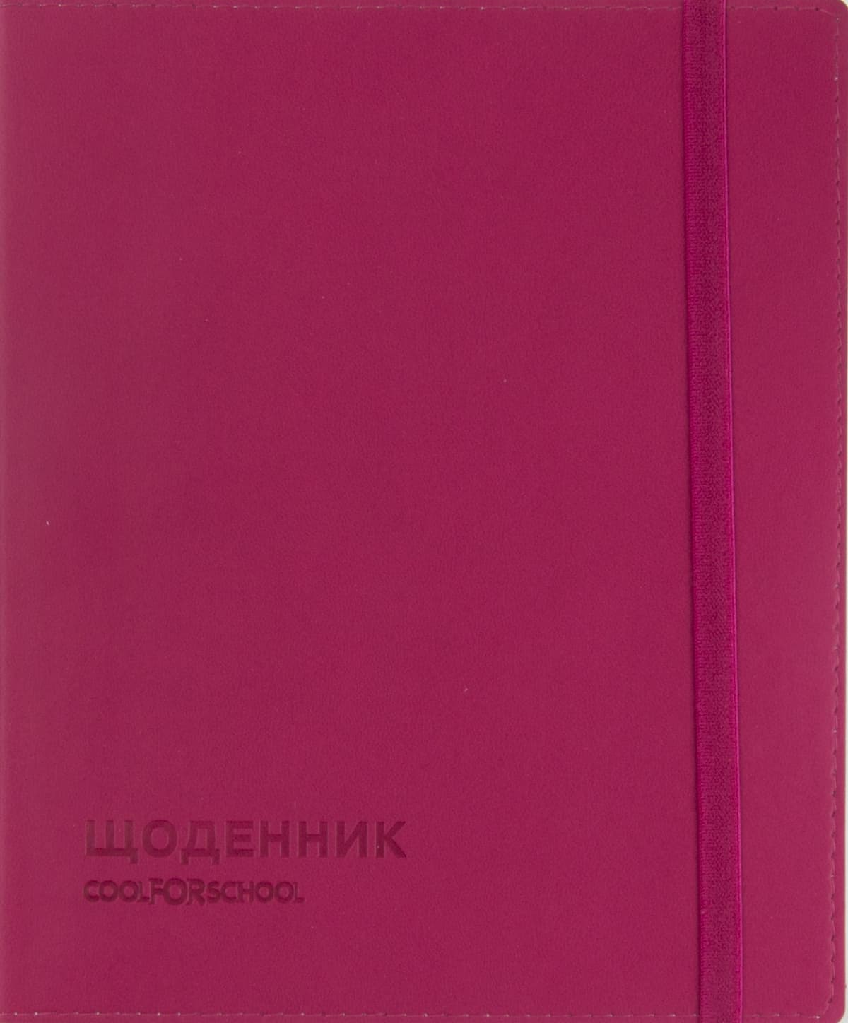 Щоденник шк. шкірзам. В5 "CoolForSchool" №CF29936-09 з тисненням 48арк,рожевий — купити | Канцелярський Сад