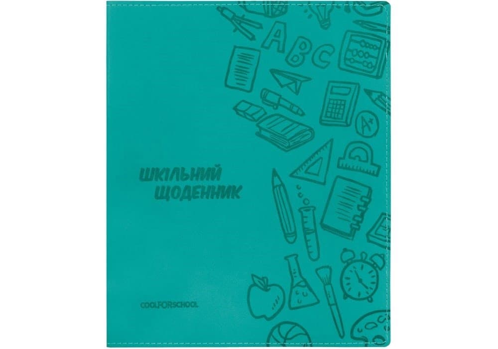Щоденник шк. шкірзам. В5 "CoolForSchool" №CF29935-21 з тисненням 48арк,бірюзовий — купити | Канцелярський Сад