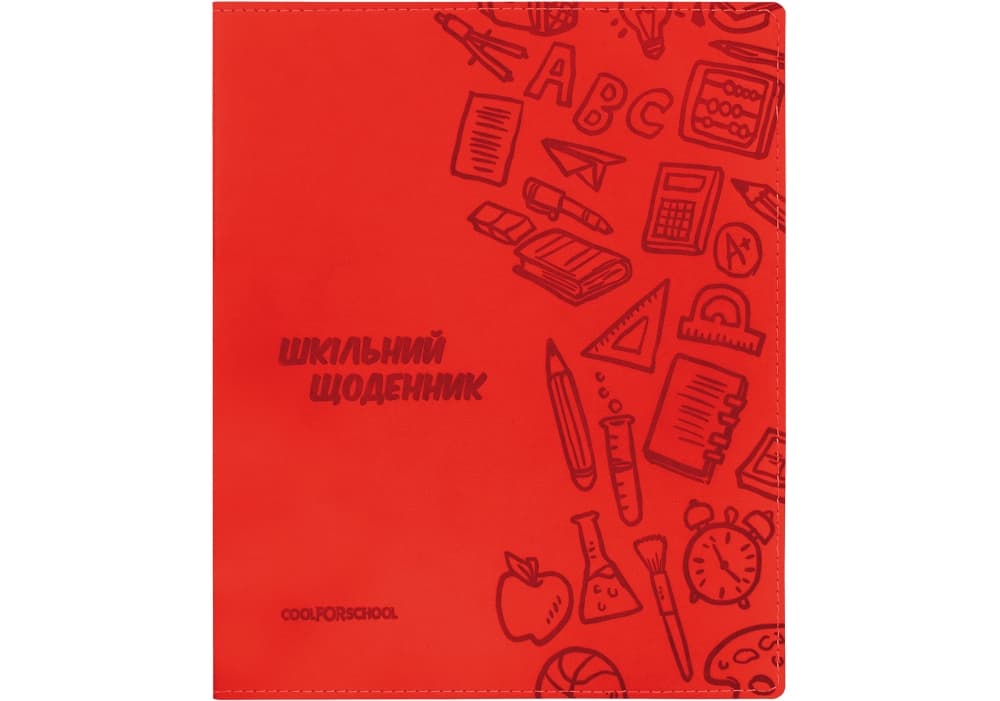 Щоденник шк. шкірзам. В5 "CoolForSchool" №CF29935-03 з тисненням 48арк,червоний — купити | Канцелярський Сад
