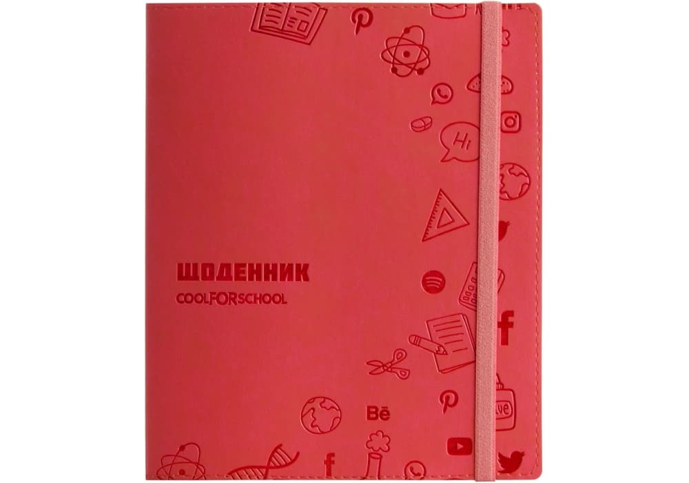 Щоденник шк. шкірзам. В5 "CoolForSchool" №CF29936-03 з тисненням 48арк,червоний — купити | Канцелярський Сад