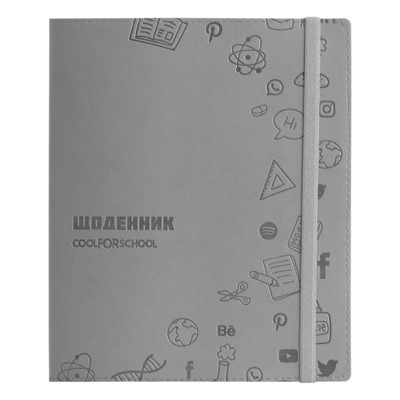 Щоденник шк. шкірзам. В5 "CoolForSchool" №CF29936-10 з тисненням 48арк,сірий — купити | Канцелярський Сад