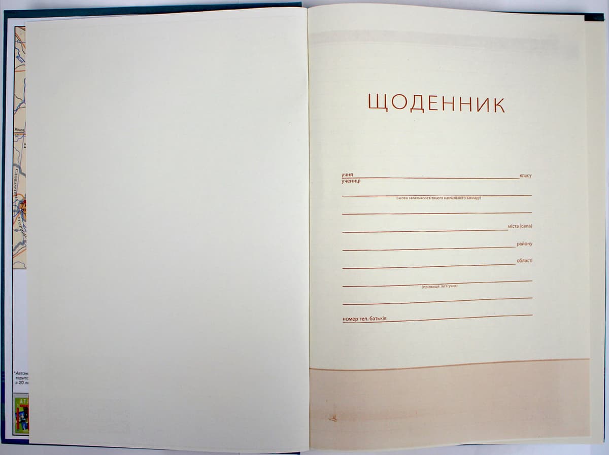 Щоденник шк. В5 №Щ-35 мат. лам.,тиснення тв.обкл./Рюкзачок — фото 6