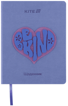 Щоденник шк. А5 "Kite" №K25-264-2 Be kind тв.обкл. — купити | Канцелярський Сад