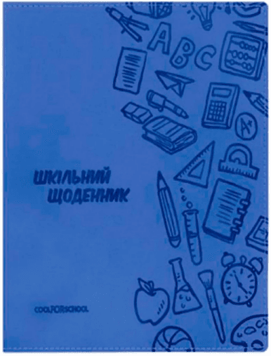 Щоденник шк. шкірзам. В5 "CoolForSchool" №CF29935-02 з тисненням 48арк,синій — купити | Канцелярський Сад