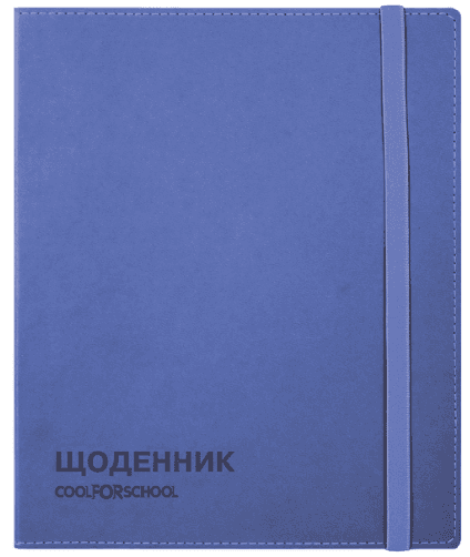 Щоденник шк. шкірзам. В5 "CoolForSchool" №CF29936-02 з тисненням 48арк,синій — купити | Канцелярський Сад