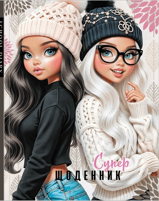 Щоденник шк. В5 №25267 40арк. мат.лам./Мандарин — купити | Канцелярський Сад