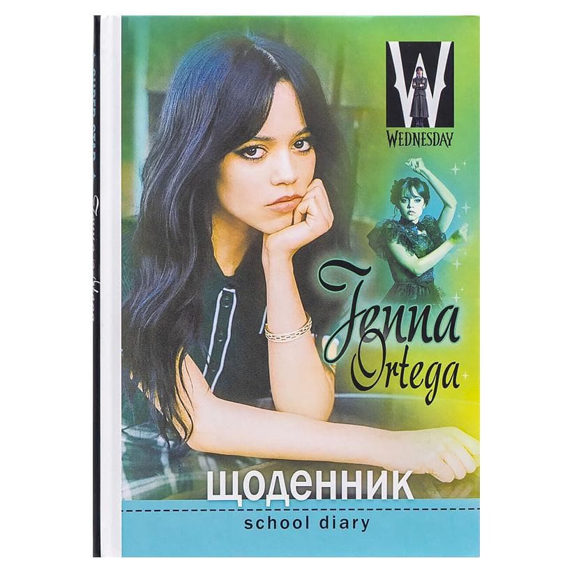 Щоденник шк. В5 №23004 40арк. 7БЦ тв. обкл./Мандарин — купити | Канцелярський Сад