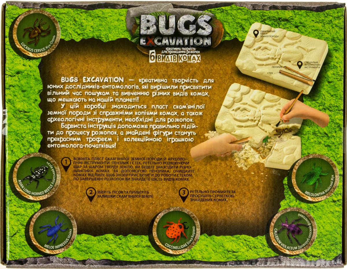 Набір для проведення розкопок "DankoToys" Bugs excavation жуки (укр.)№BEX-01-05U,06U — фото 3