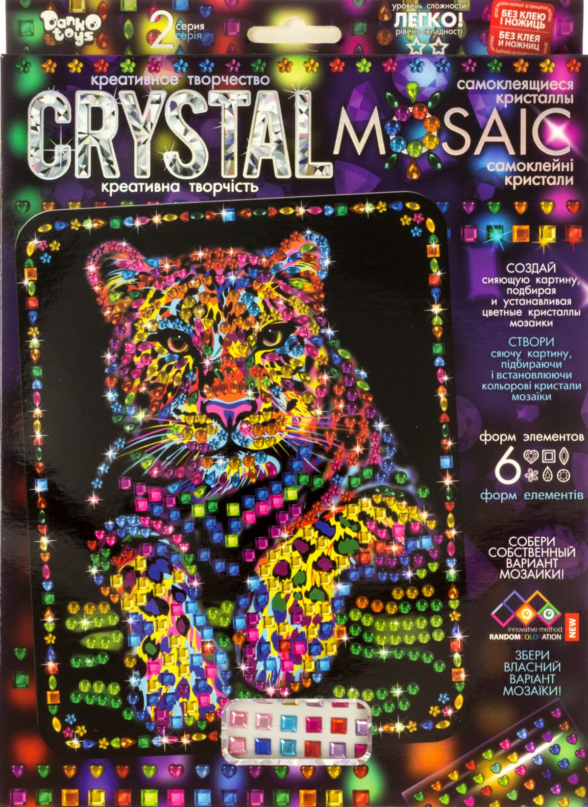 Набір креативної творчості "Crystal Mosaic" №CRM-02-01,02,03,04...10/DankoToys — фото 11
