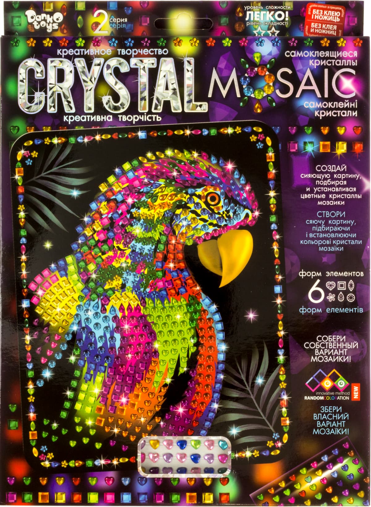 Набір креативної творчості "Crystal Mosaic" №CRM-02-01,02,03,04...10/DankoToys — фото 10