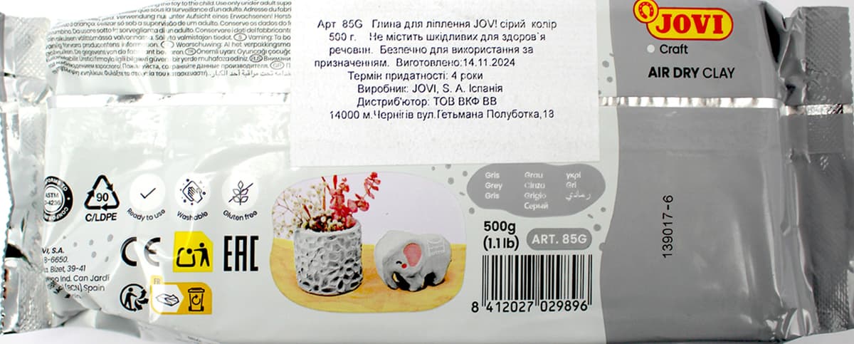 Глина самозастигаюча "Jovi" сірий 500гр №85G/446599 — фото 3