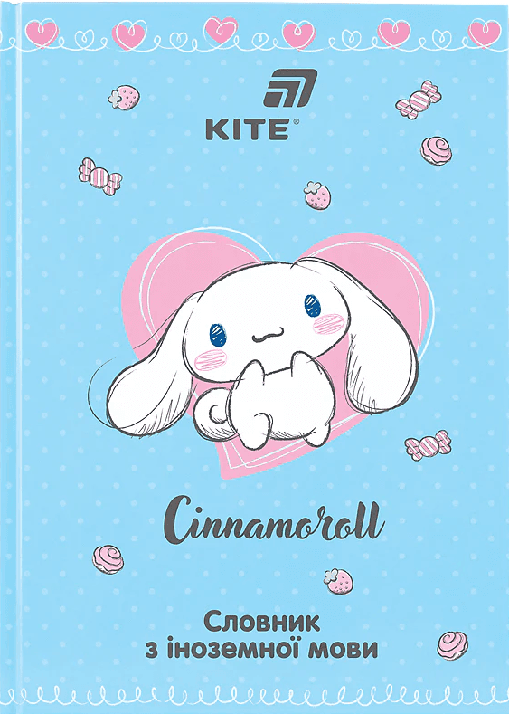 Зошит "Словник з іноземної мови" А5 60арк. тв. обкл. Cinnamoroll №CR26-407/Kite — купити | Канцелярський Сад