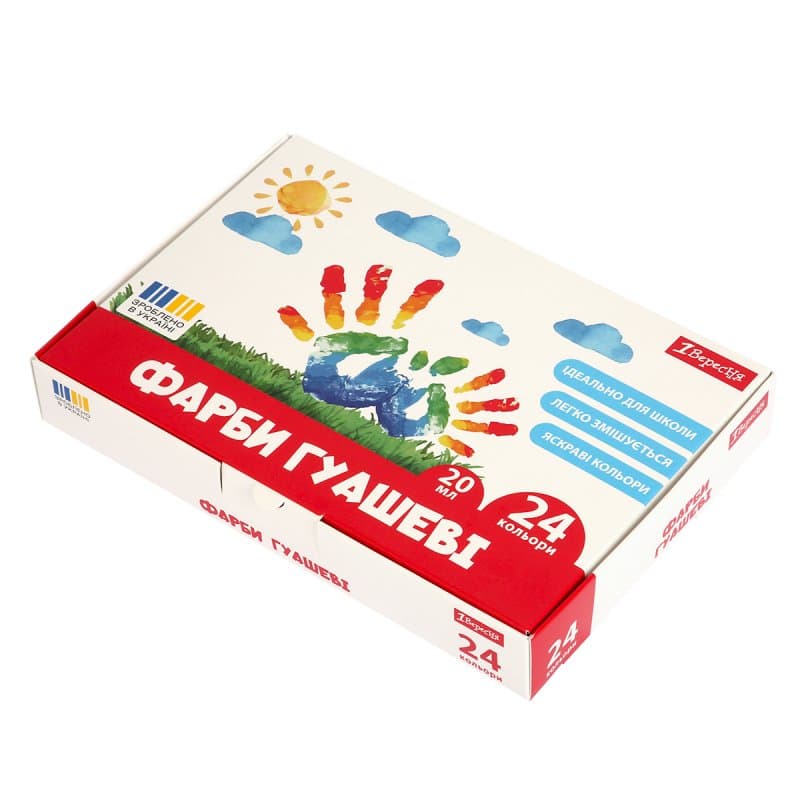 Гуаш "1В" Classic 24кольор. 20мл №230399 — купити | Канцелярський Сад