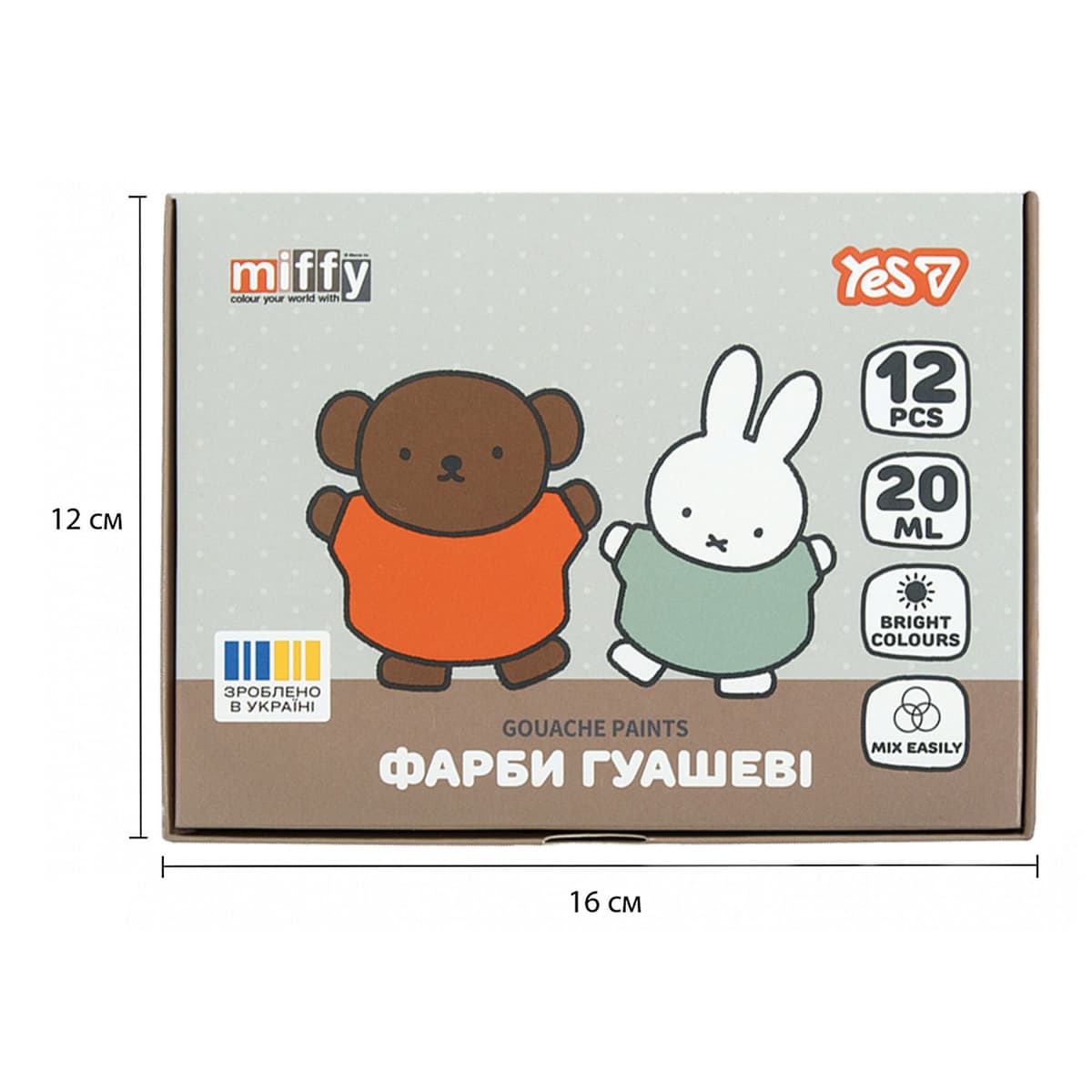 Гуаш "Yes" Miffy 12кольор. 20мл №230446 — фото 3