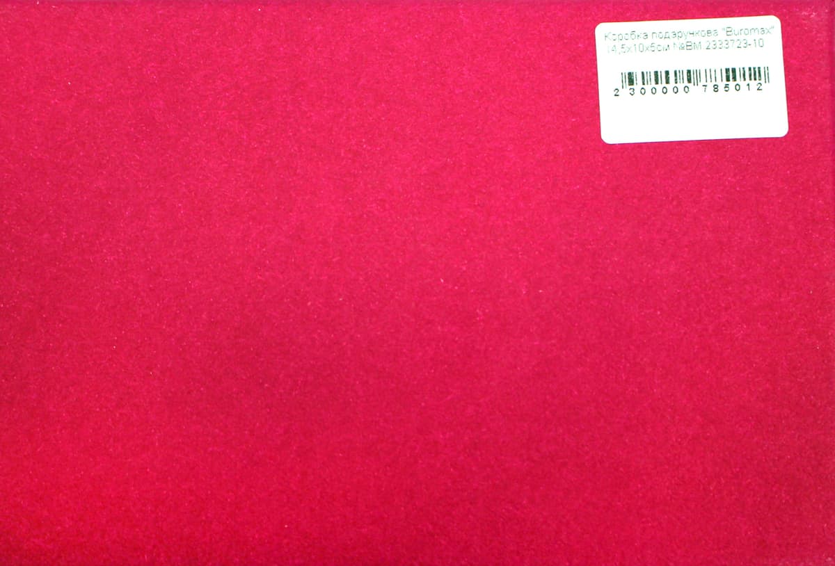 Коробка подарункова "Buromax" 14,5х10х5см №BM.2333723-10 — фото 4