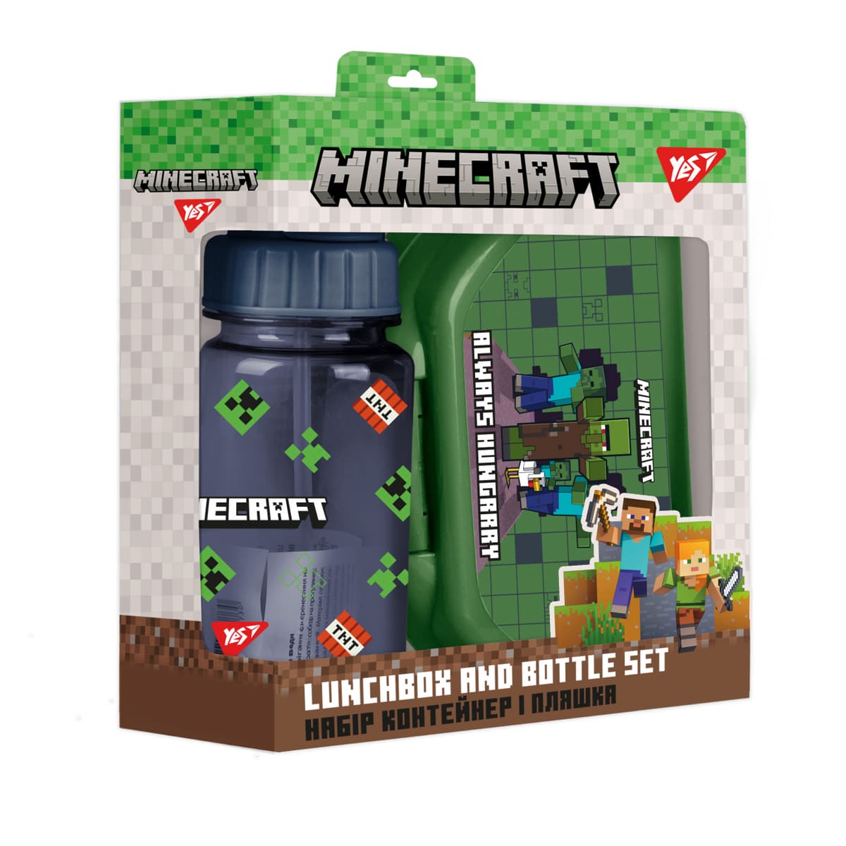 Набір ланчбокс і пляшка "Yes" Minecraft №450144 — купити | Канцелярський Сад