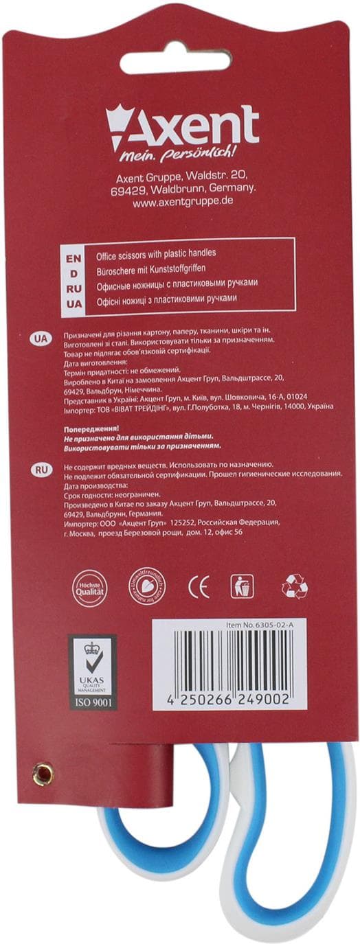 Ножиці офісн. "Axent" №6305-02 21см Shell біл.-блакитні — фото 4