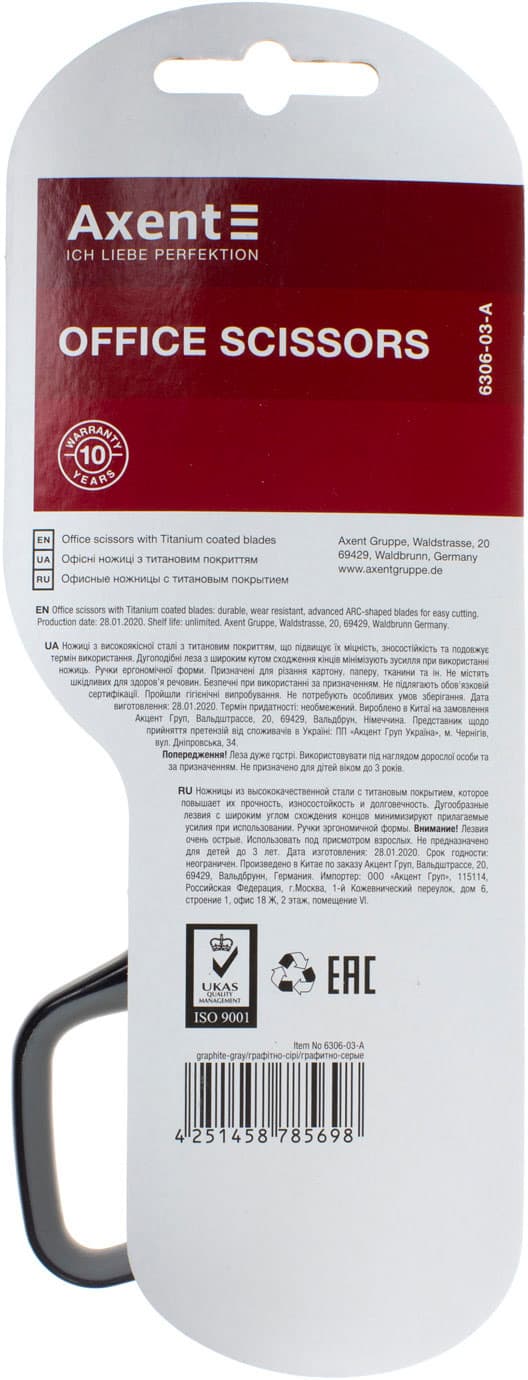 Ножиці офісн. "Axent" Titanium №6306-03-A 19см графітно-сірі — фото 4